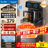 美菱（MeiLing）茶吧机家用饮水机遥控智能【升级抑菌管道】双温双显下置水桶立式泡茶机冷热款MY-DA3920B