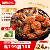 Gaishi韩式辣拌蟹块300g 丹东梭子蟹 辣酱蟹生腌蟹 下饭菜零食宵夜