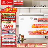 美的（Midea）时光Pro冰柜202升家用-40℃超低温冷藏冷冻海鲜200升以上冷柜小型冰箱BD/BC-202KGEMT(E)国家补贴
