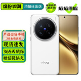 vivo X200 X200Pro mini X200s 蔡司超级长焦 旗舰拍照游戏手机 二手5G手机 卫星通信 【X200 Pro】白月光 16GB+512GB 99新