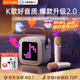 金运K歌麦克风音箱一体式家庭ktv套装话筒音响家庭k歌一体机带声卡卡拉ok电视蓝牙音响唱歌神器礼物K26
