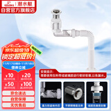 潜水艇（Submarine）SQ-25下水器套装面盆弹跳去水器侧排防臭下水管节省空间带溢水口