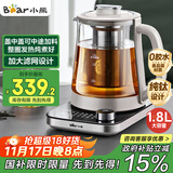 小熊（Bear）纯钛养生壶全钛煮茶壶 烧水壶 家用恒温水壶煮茶器 加大滤网 1.8升大容量 YSH-E18K1