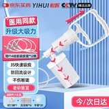 怡辉（YIHUI）吸痰器家医用卧床老人不伤喉咙成人婴儿童手动排痰负压吸引器HX01