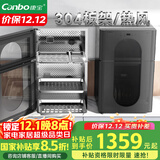 康宝（Canbo）304不锈钢消毒柜家用台立式婴儿奶瓶碗筷高温二星双门热御风消毒碗柜【国家补贴】XDZ80-KT
