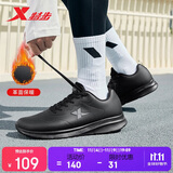 特步运动鞋男鞋跑鞋冬季皮面防水轻便减震健身休闲慢跑步鞋子男黑色