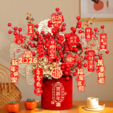 欧妮姿新年装饰福桶摆件2026马年家用春节氛围装饰福字过年氛围装饰挂件