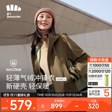 蕉下（beneunder）三合一冲锋衣LS19523女短外套风衣防风气绒保暖棉服 松露棕S