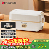 志高（CHIGO）电热饭盒加热饭盒 可插电上班族加热便携式保温便当饭盒热饭神器 QF-FH05