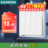 西门子（SIEMENS）开关面板 四开双控 86型暗装面板 致典雅白色5TA14433NC01