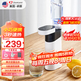 卓朗便携式热水壶烧水壶烧水杯 便携即热式饮水机 小型迷你旅行热水壶  ZL-2019