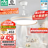 雷士（NVC） 风扇灯餐厅吊扇灯隐形扇叶电风扇灯现代简约卧室客厅餐厅吊灯 怡风智控48W/高显指/1级能效