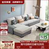 全友家居现代简约风L型布艺沙发家用客厅科技布转角沙发家具政府补贴 灰蓝|科技布沙发|面料可拆洗|右边妃位 多人位 3.67m