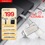闪迪（SanDisk）256GB Type-C USB3.2 手机U盘DDC4 读速高达400MB/s 自动备份 手机电脑两用 金属双接口大容量优盘