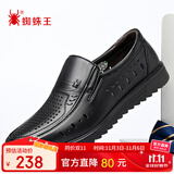 蜘蛛王（SPIDER KING）男鞋皮凉鞋牛皮夏季镂空透气男士商务休闲皮鞋 48237 黑色 37 