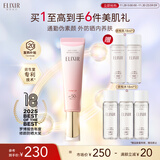 怡丽丝尔（ELIXIR）防晒霜隔离粉管高倍防晒军训SPF50+隔离遮瑕35ml隔离妆前乳礼物女