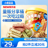 小鹿蓝蓝高钙多口味坚果酥 宝宝零食儿童饼干9种坚果籽仁高钙 分享桶300g