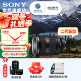索尼（SONY）FE 24-70mm F2.8 GM II 全画幅标准变焦 G大师镜头 恒定光圈 广角到中焦距 SEL2470GM2【赠尼克斯82UV+清】 标配