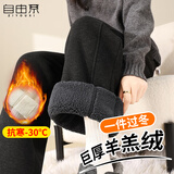 自由系羊羔绒阔腿裤女冬季加绒加厚直筒裤子羊毛蚕丝东北特厚高腰休闲裤