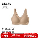 ubras无尺码免拆胸垫文胸女无钢圈胸罩无痕背心女聚拢内衣粉底液 隐形肤色（原肤裸） 均码 -小底围版(80-100斤)