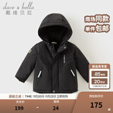戴维贝拉（DAVE＆BELLA）加厚保暖连帽女童棉服男童棉衣外套儿童冬装幼儿小童冬天外出棉袄 碳黑色DB16285-A 110 cm（建议身高100-110cm）