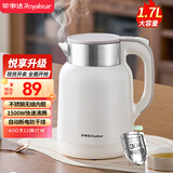 荣事达（Royalstar） 烧水壶热水壶煮水壶电水壶1.7L大容量办公家用泡茶饮水速热304不锈钢无缝内胆RS-KT1720Y