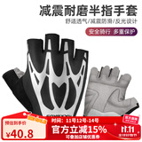 洛克兄弟（ROCKBROS） 骑行手套自行车半指夏季户外手套男女款短指骑车手套骑行装备 S227 反光减震短指 黑色 M