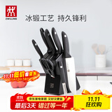 双立人（ZWILLING）Point S银点刀具全套菜刀刀具套装砍骨刀水果刀削皮刀厨房剪刀家用厨具厨房用具8件套