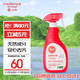 保宁（B&B）新生婴幼儿洗衣液宝宝专用洗护喷雾斑点祛除剂易清洗【1斤瓶装】