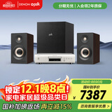 天龙（DENON）DCD-600+普乐之声A100 cd机有源HIFI音响蓝牙5.0桌面发烧音箱家用电脑电视音箱低音炮 胡桃