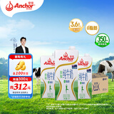 安佳（Anchor）脱脂牛奶 3.6g蛋白质牛奶 新西兰原装进口草饲1L*12盒