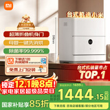 米家小米台式洗碗机5套S2母婴级认证超薄机身洗消一体80℃热风烘干智能识污APP操控QMDW0502M