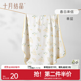 十月结晶婴儿包单秋冬季新生儿婴儿包被防惊跳纯棉抱被产房用品 春日来信【春夏单层】柔软包边 85*85cm