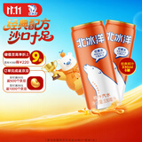 北冰洋 桔汁汽水330ml*6罐 果汁碳酸饮料