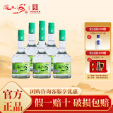 洮儿河绿营养 东北吉林名酒浓香型纯粮光瓶口粮白酒 绿营养 42度 450ml 6瓶装