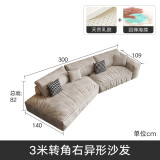 慕彼沙发客厅意式极简沙发布达佩斯异形科技布艺组合客厅沙发SF823 3m转角右异形沙发 磨砂布+乳胶坐垫【30%客户选择】