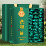 茗杰 安溪铁观音清香型512g 福建茶叶特级乌龙茶小袋泡装送礼自己喝