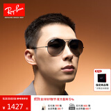 雷朋（RayBan）经典飞行员系列太阳镜开车骑行墨镜男女户外眼镜0RB3025礼物 004/78枪色镜框蓝灰色偏光镜片 尺寸62