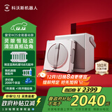 科沃斯窗宝【国家补贴】擦窗机器人W2S全能基站版自动擦玻璃喷水湿擦家用擦窗高层户外擦窗