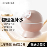 金稻蒸脸器美容仪家用冷热双喷蒸脸仪喷雾式补水仪器纳米喷雾便携式冷热蒸脸器生日礼物女 KD23313冷热温三喷 粉红色