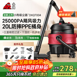 小狗桶式吸尘器家用  1600W大功率大吸力工业吸尘器干湿吹三用装修美缝开荒保洁多功能吸尘机