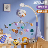 贻贝摇铃床铃婴儿旋转床头新生儿车上摇铃挂件宝宝悬挂式音乐安抚玩具 基础款/蓝/普通电池(800内容】