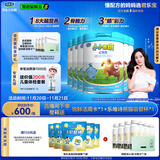 君乐宝（JUNLEBAO）小小鲁班儿童配方奶粉4段（3周岁以上适用）800g *6听 添加PS+DHA