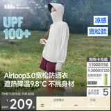 蕉下（beneunder）防晒衣女宽松百搭防紫外线出行AL417霜奶白均码加大