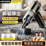 智国者车载吸尘器手持家用强力车用床上无线小型桌面迷你大功率超强吸力随手吸吹尘便携车内灰尘清理神器