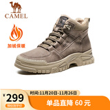 骆驼（CAMEL）男士马丁靴秋冬加绒户外运动休闲复古工装鞋 GE12235362R 卡其 39