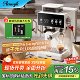 AEOMJK艾摩客【政府补贴】冷热双萃研磨一体意式咖啡机小魔方二代CM5540 澎湃蒸汽打奶泡咖啡机