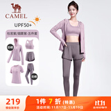 骆驼（CAMEL）防晒瑜伽套装女健身运动服五件套YK2225L5493B杜若紫M