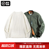 马登工装美式空中MA1飞行员夹克军事风短款外套复古棒球服男潮秋上衣 绿色MA1+米白长T XL