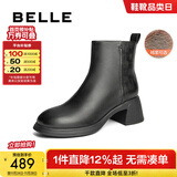 百丽（Belle）羊皮气质时装靴女商场同款粗跟冬季通勤短靴3A645DD4 黑色-绒里 38 (240mm)
